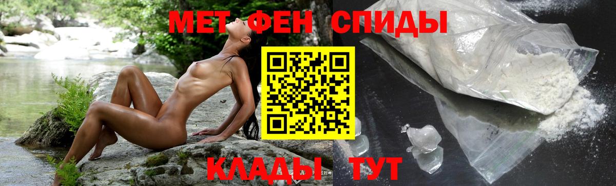 Амфетамин  mega ТОР  Вход с VPN  Самара  Amphetamine 98% 