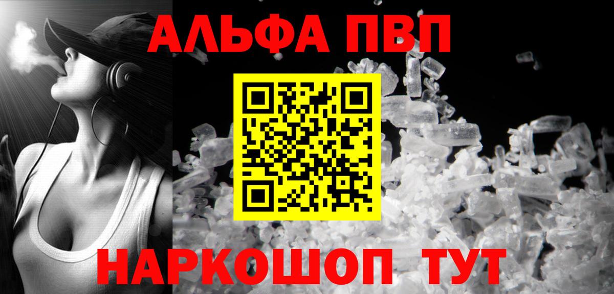A PVP Crystall Самара