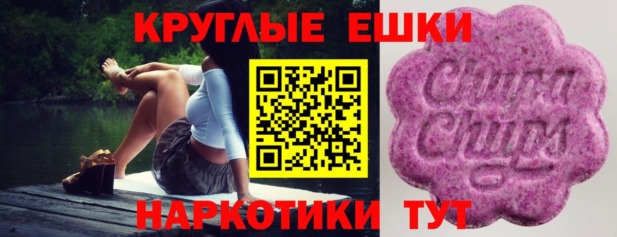 Самара  Ecstasy Philipp Plein  ЭКСТАЗИ 280мг  Вход с VPN 