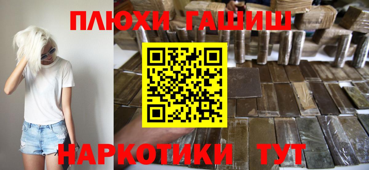 Самара  Гашиш Ice-O-Lator  Вход с VPN  ГАШ гарик 