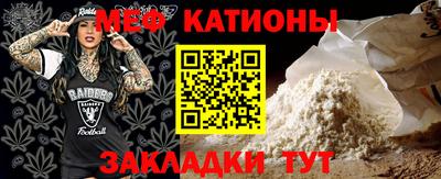 ALPHA-PVP Бузулук