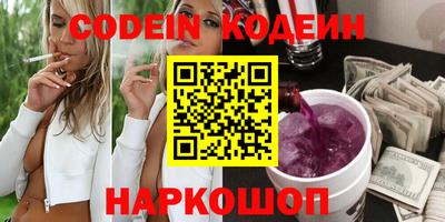 меф VHQ Будённовск
