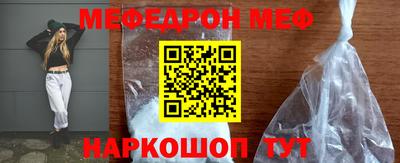 меф VHQ Будённовск