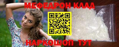 меф VHQ Будённовск