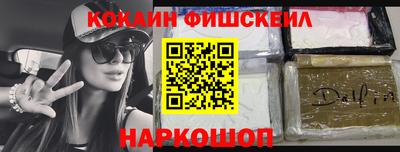 ALPHA-PVP Бузулук