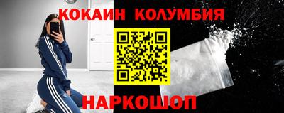 меф VHQ Будённовск