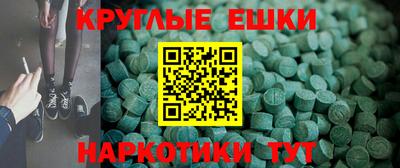 ALPHA-PVP Бузулук
