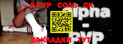 ALPHA-PVP Бузулук