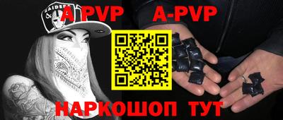 ALPHA-PVP Бузулук