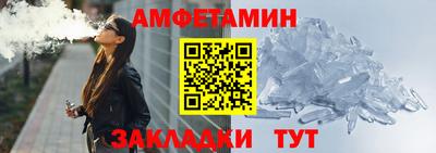 меф VHQ Будённовск