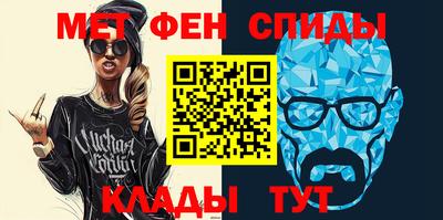 ALPHA-PVP Бузулук
