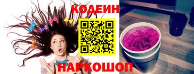 меф VHQ Будённовск