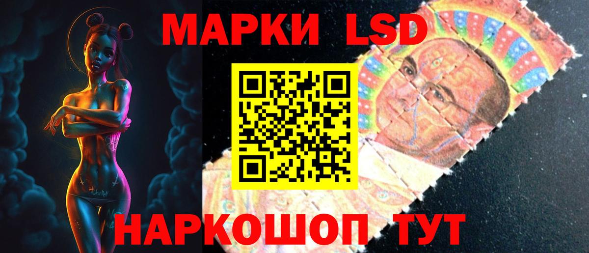 Лсд 25 экстази ecstasy  Вход с VPN  Самара  LSD-25 экстази  LSD-25 экстази ecstasy 