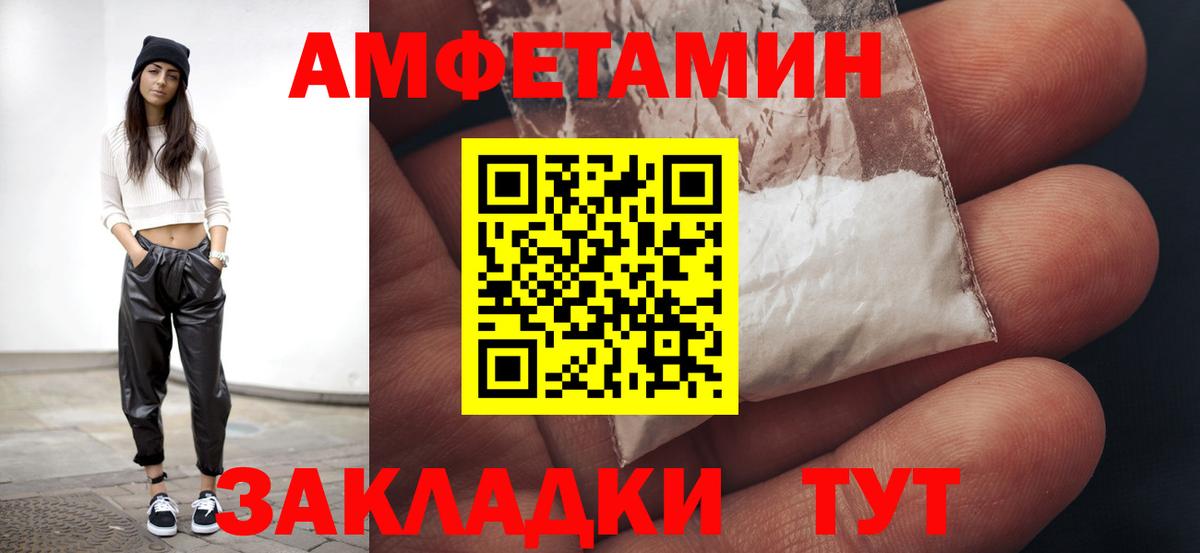 Первитин Декстрометамфетамин 99.9%  Вход с VPN  Самара 