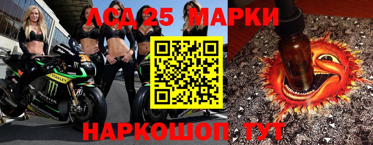 Наркотические марки 1,8мг  Вход с VPN  Самара 