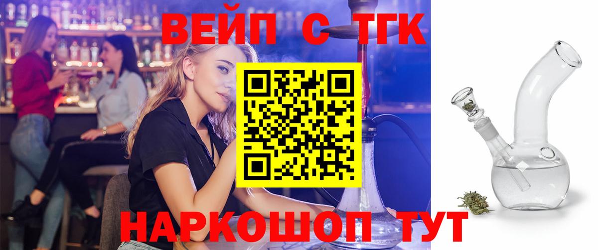 ТГК THC oil  Вход с VPN  Самара 