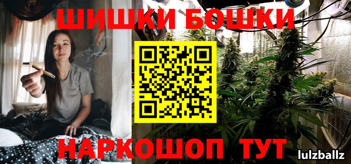 МАРИХУАНА Amnesia  Шишки марихуана планчик  Самара  Вход с VPN 