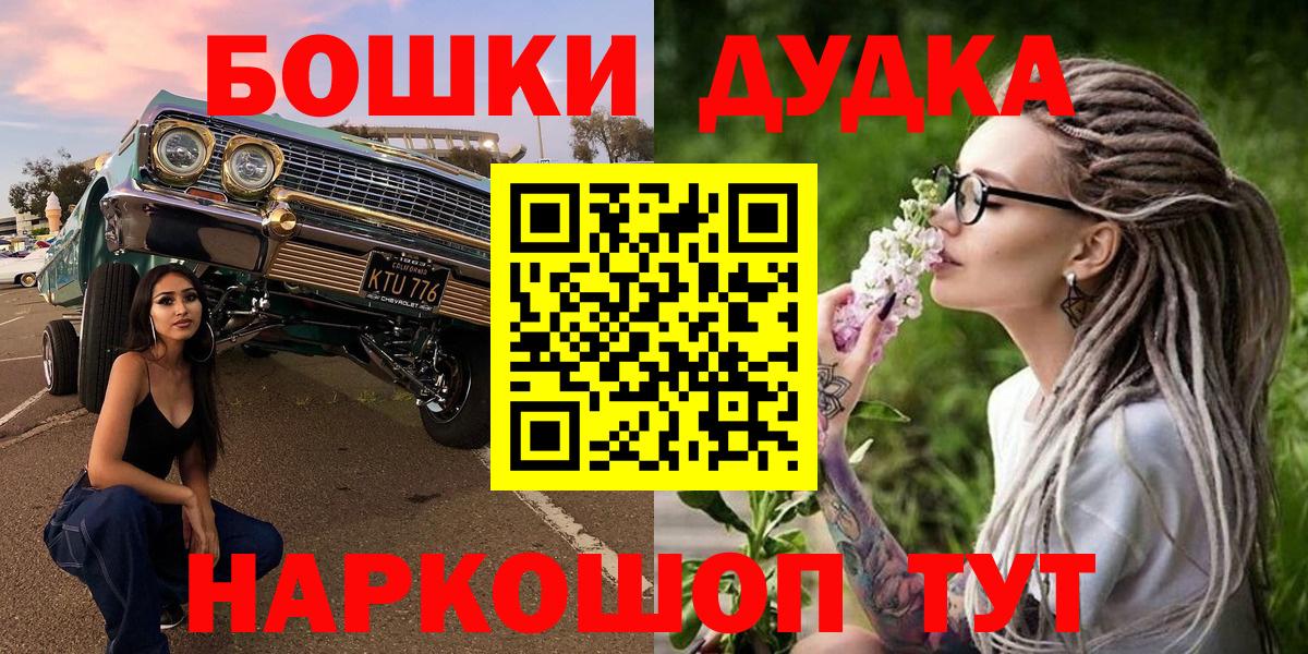 Бошки Шишки White Widow Самара